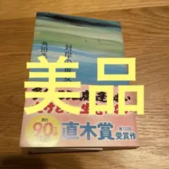 Item thumbnail for item 28834b29-2335-496f-8a6c-b8922292ef1d