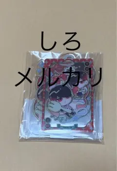 2026年最新】大穢の人気アイテム - メルカリ