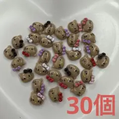 日焼け　ネイルパーツ　30個 【M-1】