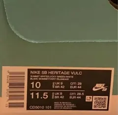 NIKE SB HERITAGE VULC 28.0cm