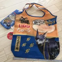モンスターハンター いなばちゅ〜る エコバッグ
