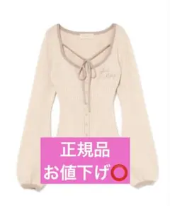 トップス andmary Sonique knit tops ivory andmary sonique knit tops ivory - メルカリ