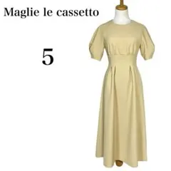 【新品タグ付き】Maglie le casstto イエローベージュ ワンピースのサムネイル