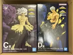 一番くじ 僕のヒーローアカデミア -更に向こうへ- C賞 D賞 セット