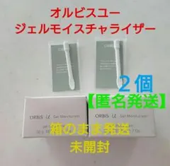 オルビスユー ジェルモイスチャライザー 詰め替え×２個★【24時間以内配送】のサムネイル