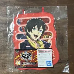 一番くじ　ヒプノシスマイク　山田三郎　おなまえクロス　ヒプマイ