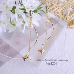 No.8201　上品な大人グレービジューとパールのロング　チタンポストピアス