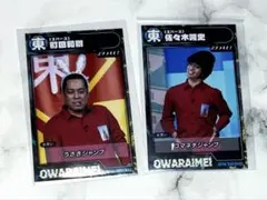 エバース グッズ まとめ売り 📣重要なお知らせ📣 /／ ⚾️バッテリィズとエバース⚾️ 三重公演の