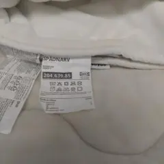 IKEA　敷きパッド　冬　SPÄDNARV　90×200