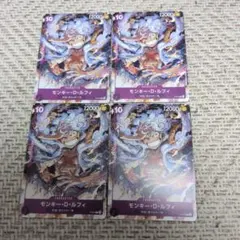 モンキー・D・ルフィ：ONE PIECE DAY’23来場者特典 P P-041