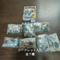 鬼太郎名鑑シークレット入り全７種他鬼太郎全５種