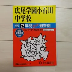 Item thumbnail for item 90c6eb89-3744-425c-be68-685ba3a96b27