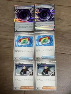 ポケモンカード セット