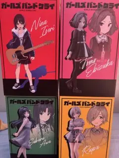 東映アニメーション　ガールズバンドクライ ノンスケールフィギュア　未開封品