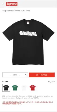 Item thumbnail for item 08c934d5-0d69-4de4-9acc-c03f69a395b0