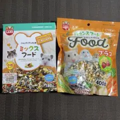 小動物　ハムスター　リス　ミックス　バランスフード　主食　エサ　ごはん　2点のサムネイル