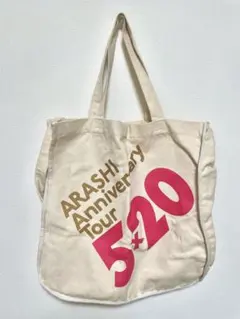 ARASHI Anniversary Tour 5×20 トートバッグ