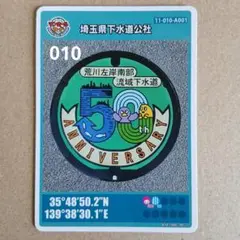 Item thumbnail for item ebd7c8cc-645f-49d1-aef6-8161f6315837