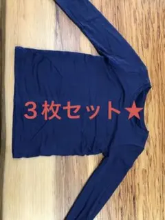 ３枚組　ユニクロ　ヒートテック　キッズ　１２０〜１３０