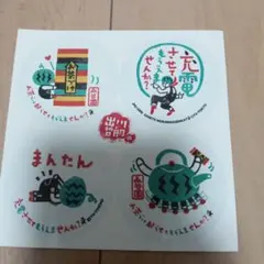 出川の充電させてもらえませんか？永谷園コラボステッカー　非売品