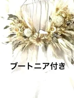 リングブーケ　フープブーケ　ウェディングブーケ　ホワイト前撮り記念アンティーク