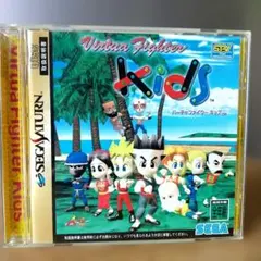 バーチャファイターキッズ (技コマンド表付き) サターン