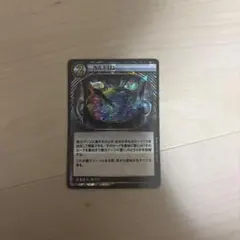 2026年最新】イジンデンの人気アイテム - メルカリ