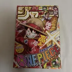 週刊少年ジャンプ 2005年 48号 - メルカリ