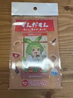 2026年最新】ずんだもん ダーツライブカードの人気アイテム - メルカリ