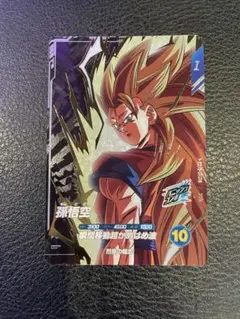2026年最新】ドラゴンボールヒーローズ 孫悟空 スーパーサイヤ人3の
