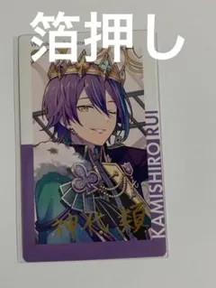 2025年最新】エピカ 神代類 箔押しの人気アイテム - メルカリ