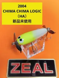 2026年最新】zeal ロジックの人気アイテム - メルカリ