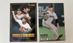 プロ野球チップス2026第2弾 澤村拓一 井上温大