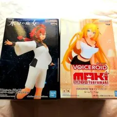 新品未開封 水星の魔女 スレッタ 弦巻マキ フィギュア 2体セット