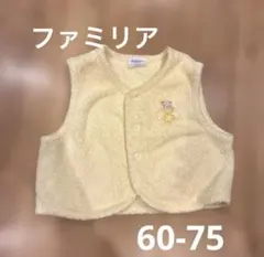 ファミリア ベビーベスト 60-75cm クリーム色 くま