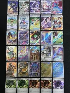 ポケモンカードゲーム 30枚まとめ売り ゼクロムCHR フシギダネAR等