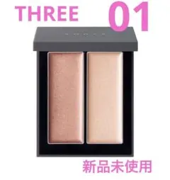 【新品】THREE シマリング グロー デュオ R 01のサムネイル