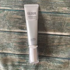 エリクシールブライトニングデーレボリューション35ml