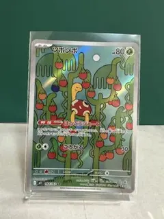 ツボツボ AR MEGA 拡張パック メガシンフォニア キラ 064/063 - メルカリ
