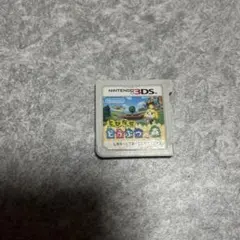 とびだせ どうぶつの森 Nintendo 3DS