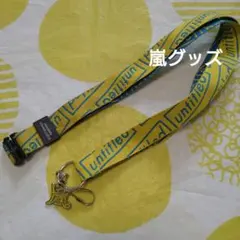 嵐 ライブツアー 「untitled」 ネックストラップ 福岡会場限定グッズ