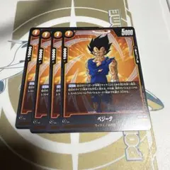 ドラゴンボールフュージョンワールド ポタラ FB10-047 R 4枚 - メルカリ