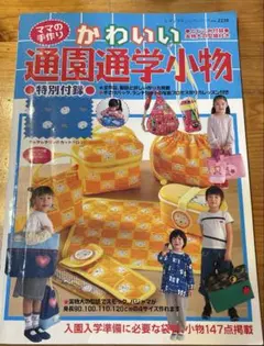 Item thumbnail for item 7682cbe0-1a05-4b74-af79-31723f951e41