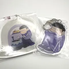 おそ松さん アクリルキーホルダー2個セット 一松