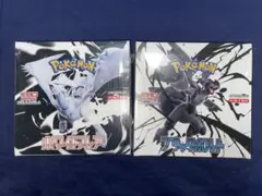ポケモンカード　ブラックボルト　ホワイトフレア　シュリンク付き　各1BOX