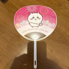 くら寿司　ちいかわ　うちわ