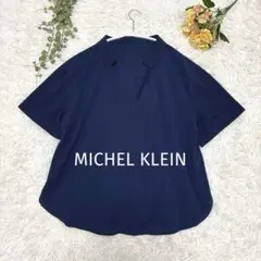 美品『MICHEL KLEIN』スキッパーブラウス ネイビー【38】背中ボタンのサムネイル