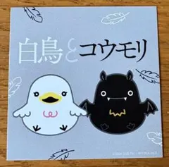 映画『白鳥とコウモリ』　入場者特典ステッカー