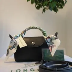 ★新品★　ロンシャンルプリアージュxs２way