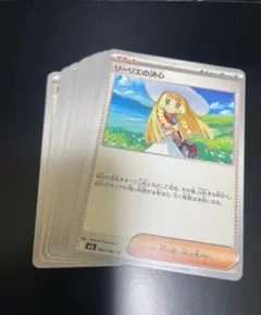 サポート　まとめ売り　約50枚